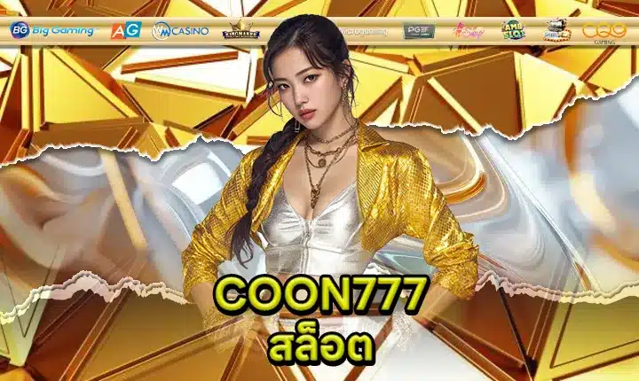COON777 SLOT Feature Image